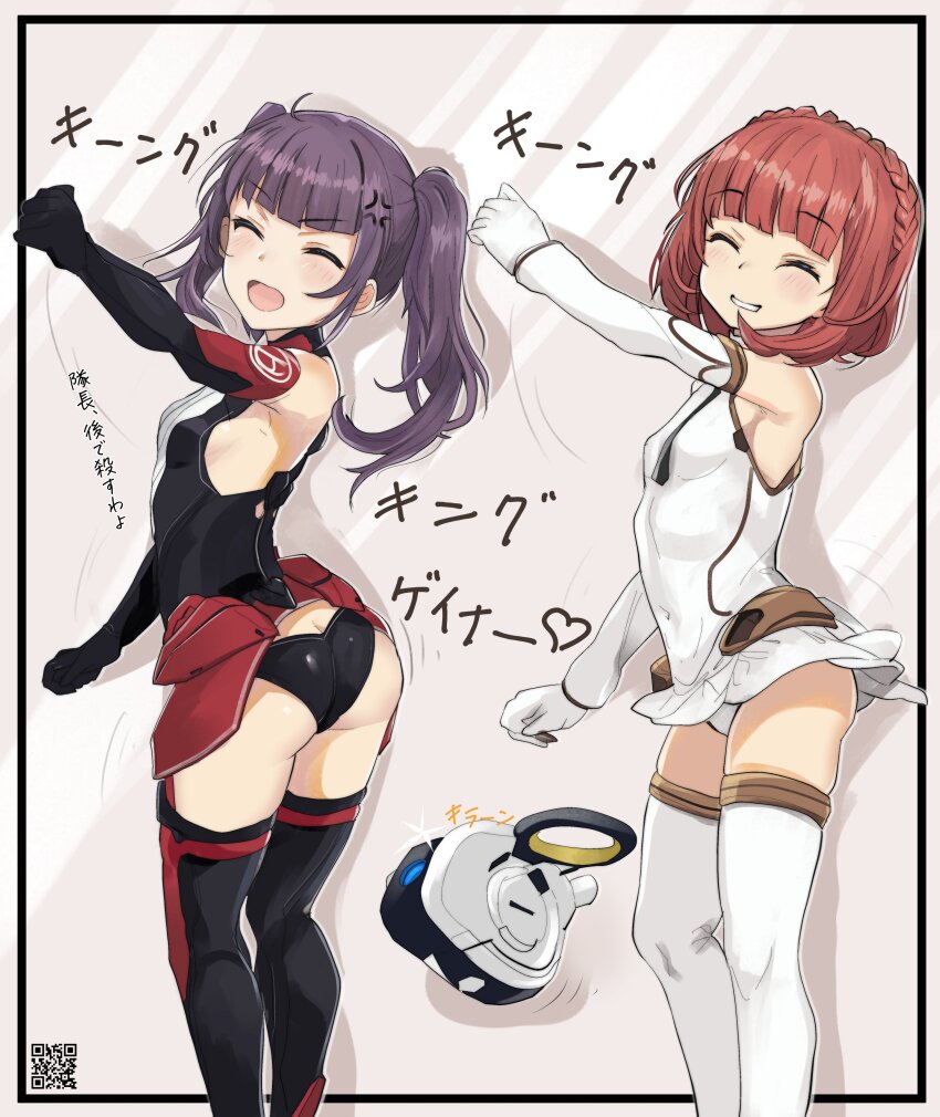 2girls absurdres aikawa_aika airport96 alice_gear_aegis ass closed_eyes drone highres ichijou_ayaka multiple_girls pink_hair purple_hair short_hair taichou_(alice_gear_aegis) thighhighs twintails