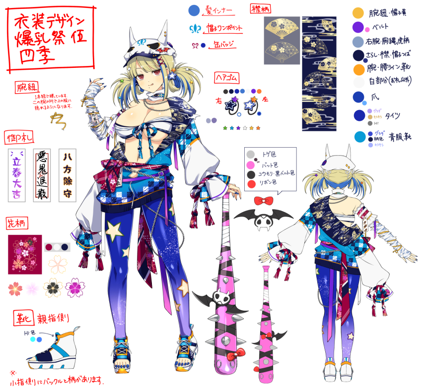 1girl :p blonde_hair blue_hair blue_nails blue_oni breasts cleavage closed_mouth club club_(weapon) color_guide concept_art hair_ornament hat highres horns large_breasts leggings mole mole_under_mouth multicolored_hair navel official_alternate_costume official_alternate_design official_alternate_hairstyle official_art oni platform_footwear red_oni senran_kagura senran_kagura_new_link setsubun shiki_(senran_kagura) shoes smile sneakers spiked_club star_(symbol) star_hair_ornament tongue tongue_out translation_request twintails two-tone_hair weapon white_hat
