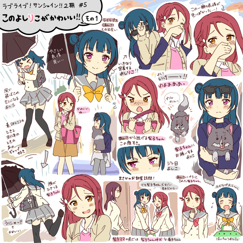 3girls anko_(love_live!) blue_hair casual commentary_request covering_another&#039;s_mouth diamond_mouth dog hand_over_another&#039;s_mouth hazuki_(sutasuta) highres love_live! love_live!_sunshine!! multiple_girls orange_eyes pleated_skirt purple_eyes rain red_hair sakurauchi_riko sakurauchi_riko&#039;s_mother school_uniform serafuku skirt thighhighs translation_request tsushima_yoshiko umbrella uranohoshi_school_uniform zettai_ryouiki