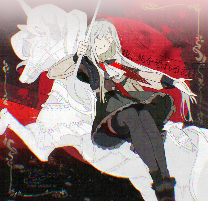 1girl ^_^ abstract_background ascot bang_dream! bang_dream!_it&#039;s_mygo!!!!! beret black_capelet black_skirt black_thighhighs blood blood_splatter bridle capelet carousel chromatic_aberration closed_eyes closed_mouth commentary facing_viewer feet_out_of_frame frilled_skirt frills green_hair hat highres holding holding_pole killkiss_(bang_dream!) latin_text legs_together long_hair long_sleeves medium_skirt mortis_(bang_dream!) mortis_(costume)_(bang_dream!) pole red_hat red_shorts reiboubyou see-through_clothes see-through_sleeves shorts sitting skirt sleeve_cuffs smile solo source_quote straight_hair thighhighs translation_request wakaba_mutsumi white_ascot white_horse