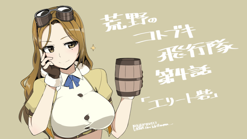 1girl artist_name breasts brown_gloves brown_hair dated female_focus fingerless_gloves fur-trimmed_gloves fur_trim gloves goggles goggles_on_head green_background highres holding_jug kouya_no_kotobuki_hikoutai large_breasts long_hair midriff mole mole_under_eye short_sleeves simple_background smile solo tokihama_jirou twitter_username upper_body zara_(kouya_no_kotobuki_hikoutai)