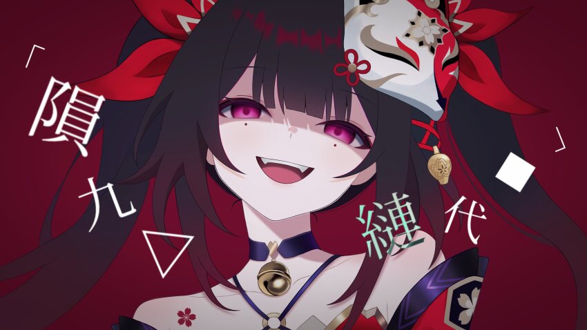 1girl :d absurdres bare_shoulders bell black_choker brown_hair choker collarbone criss-cross_halter dress fangs flower_tattoo fox_mask fuminshou_(nekopan_art) halterneck head_tilt highres honkai:_star_rail honkai_(series) looking_at_viewer mark_under_both_eyes mask mask_on_head neck_bell open_mouth pink_eyes red_background red_dress red_sleeves shaded_face simple_background smile solo sparkle_(honkai:_star_rail) tattoo twintails