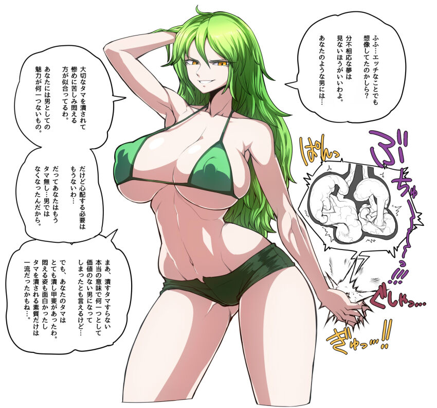 1girl bdsm bikini breasts cbt contrapposto green_bikini green_hair highres large_breasts long_hair monet_(one_piece) navel one_piece short_shorts shorts simple_background solo spacezin standing swimsuit translation_request yellow_eyes