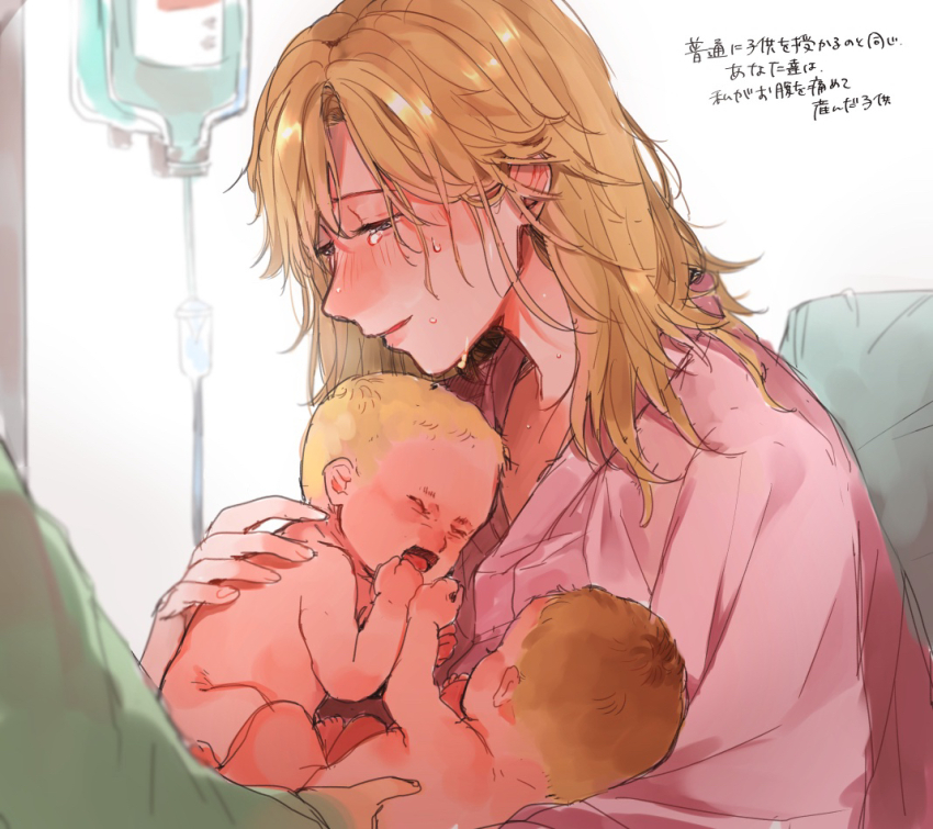 artist_request baby blonde_hair brown_hair eva_(metal_gear) family happy liquid_snake metal_gear_(series) metal_gear_solid_4:_guns_of_the_patriots mother_and_son siblings solid_snake spoilers tears twins