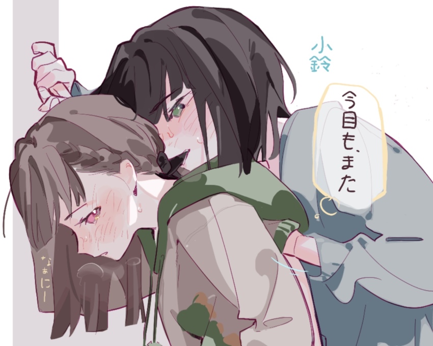 2girls biting black_bow black_hair blue_cardigan blunt_bangs blush bow braid brown_hair cardigan center-flap_bangs clothes_lift colored_speech_bubble commentary english_commentary full-face_blush green_eyes hair_bow hand_under_clothes highres hood hoodie hoodie_lift kachimachi_kosuzu kachimachi_kosuzu_(summer_loungewear) lifting_another&#039;s_clothes link!_like!_love_live! long_hair long_sleeves love_live! momose_ginko momose_ginko_(summer_loungewear) multiple_girls pink_eyes pipi_(m1x_mix) short_hair side_braids speech_bubble straight_hair translation_request upper_body virtual_youtuber yuri