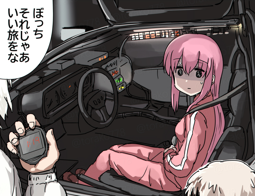 1girl :| back_to_the_future bocchi_the_rock! breasts car car_interior car_seat closed_mouth commentary_request delorean gloom_(expression) gotoh_hitori gullwing_doors hair_between_eyes jacket long_hair long_sleeves medium_breasts motor_vehicle pants pink_hair pink_jacket pink_pants pink_track_suit seatbelt shaded_face sitting speech_bubble steering_wheel sweat torako_(toramaru) track_jacket track_pants track_suit translation_request twitter_username watermark