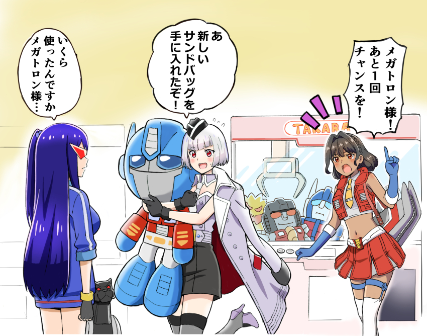 animal black_hair crane_game dark-skinned_female dark_skin decepticon genderswap genderswap_(mtf) gloves high_heels highres jacker komagoma looking_at_viewer megatron megatron_(kotobukiya_bishoujo) navel optimus_prime ravage_(transformers) red_eyes skirt soundwave_(transformers) speech_bubble starscream starscream_(kotobukiya_bishoujo) sunglasses sweater toy transformers ultra_magnus wings