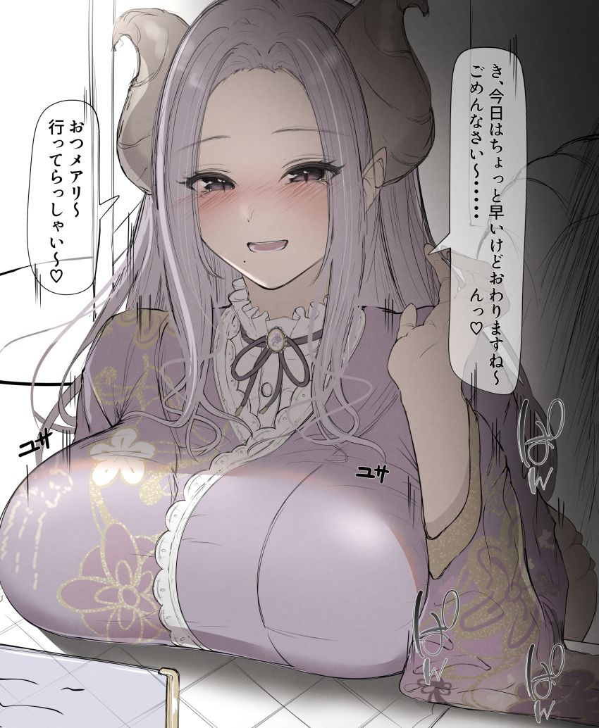 1girl absurdres black_ribbon blush breast_rest breasts commentary_request demon_girl demon_horns earrings floral_print floral_print_kimono grey_horns highres horns japanese_clothes jewelry kimono large_breasts long_sleeves looking_at_viewer mole mole_under_mouth nanashi_inc. neck_ribbon nekokamu_fight! open_mouth parted_bangs print_kimono purple_eyes purple_hair purple_kimono ribbon saionji_mary saionji_mary_(9th_costume) smile solo translation_request upper_body virtual_youtuber white_background