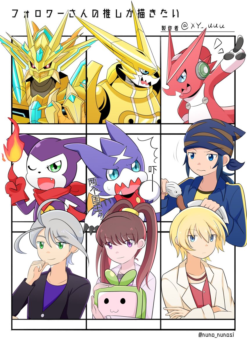 amano_nene_(digimon_xros_wars) aonuma_kiriha digimon digimon_(creature) digimon_xros_wars dragon gumdramon hair_ornament hairclip highres impmon long_hair magnamon magnamon_x-antibody magnamon_x-antibody_gold_digizoid_mode minamoto_kouji mogami_ryouma monimon omegashoutmon ponytail shoutmon split_ponytail