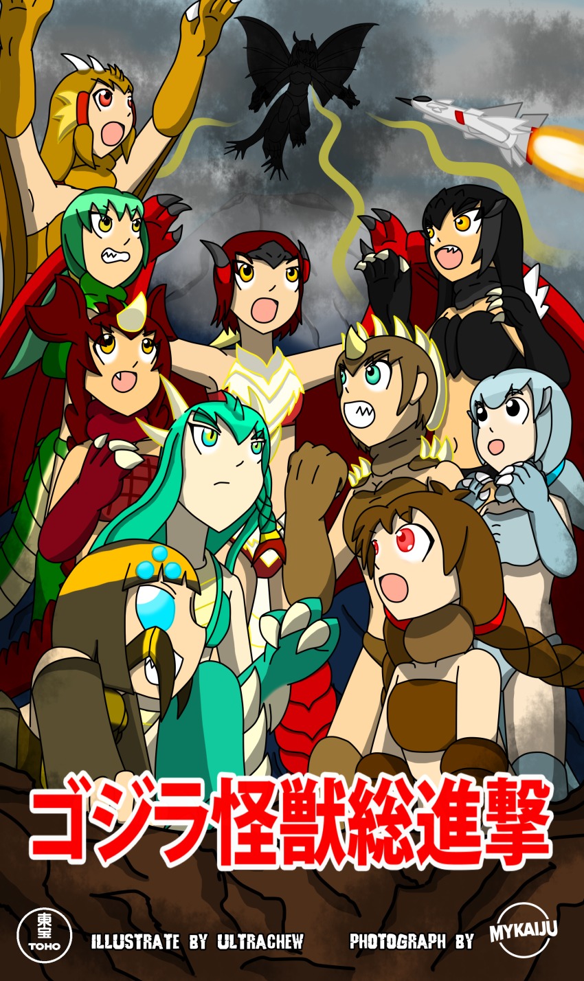 6+boys 6+girls absurdres aircraft airplane anguirus baby baragon_(godzilla) destroy_all_monsters dinosaur dragon eastern_dragon godzilla godzilla_(series) gorosaurus highres horns kaiju king_ghidorah kumonga lightning loincloth manda_(godzilla) minilla moonlight_sy-3 mothra mount_fuji mountain multiple_boys multiple_girls no_humans rodan scarf sea_monster sea_serpent smoke space_monster spacecraft spaceplane spaceship tail title toho ultrachew varan wings
