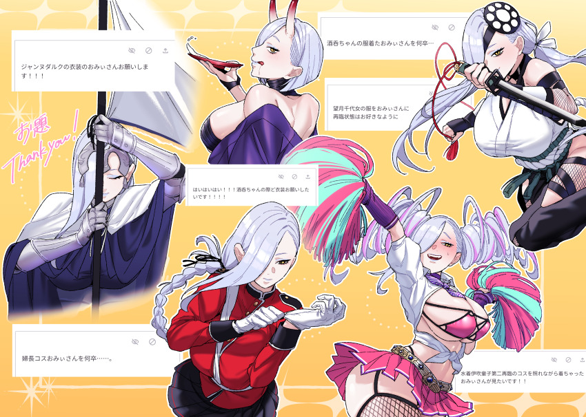 1girl absurdres arm_guards arm_strap armor armored_dress bare_shoulders belt bikini black_hakama black_skirt blue_dress blue_lips braid braided_ponytail breasts bridal_gauntlets choker cleavage closed_eyes collared_shirt commentary_request cosplay cup detached_sleeves double_bun dress eyeliner eyepatch fate/grand_order fate_(series) fishnet_thighhighs fishnets flag florence_nightingale_(fate) florence_nightingale_(fate)_(cosplay) folded_ponytail gauntlets gloves hair_bun hair_ornament hair_over_one_eye hakama headpiece highres hiyayaako horns ibuki_douji_(fate) ibuki_douji_(swimsuit_berserker)_(fate) ibuki_douji_(swimsuit_berserker)_(fate)_(cosplay) ibuki_douji_(swimsuit_berserker)_(second_ascension)_(fate) jacket japanese_clothes jeanne_d&#039;arc_(fate) jeanne_d&#039;arc_(ruler)_(fate) jeanne_d&#039;arc_(ruler)_(fate)_(cosplay) katana kimono large_breasts licking_lips long_hair long_sleeves looking_at_viewer makeup miniskirt mochizuki_chiyome_(fate) mochizuki_chiyome_(fate)_(cosplay) mochizuki_chiyome_(second_ascension)_(fate) mrs._snake_(fate) multicolored_hair multiple_views navel necktie off_shoulder oni open_mouth pink_bikini pink_hair pink_skirt plackart pleated_skirt polearm pom_pom_(cheerleading) purple_kimono red_jacket rope_belt sakazuki shirt short_hair short_sleeves shuten_douji_(fate) shuten_douji_(fate)_(cosplay) skin-covered_horns skirt sleeveless sleeveless_kimono smile swimsuit sword thighhighs thighs tied_shirt tongue tongue_out translation_request weapon white_gloves white_hair white_kimono white_shirt wide_sleeves yellow_eyes