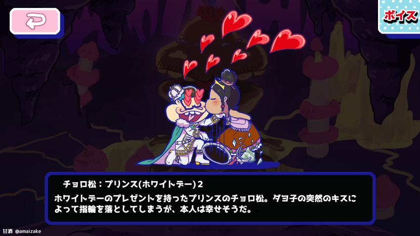 1boy 1girl amaizake blush brown_hair cape dark-skinned_female dark_skin dayoon_girl dress facial_hair fake_screenshot green_cape hair_bun hair_ornament heart heart-shaped_eyes hetero highres jewelry kiss kissing_cheek kneeling marriage_proposal matsuno_choromatsu mustache osomatsu-san osomatsu-san:_hesokuri_wars osomatsu_(series) semi-rimless_eyewear