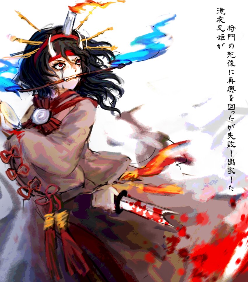 1other absurdres androgynous ascot black_hair blood blue_fire brown_kimono candle_on_head crying fake_horns fangs fire hairband highres holding holding_sword holding_weapon horns japanese_clothes kimono len&#039;en mouth_hold otogisum3 red_eyes red_hairband red_ribbon ribbon solo sword taira_no_chouki translation_request weapon white_background