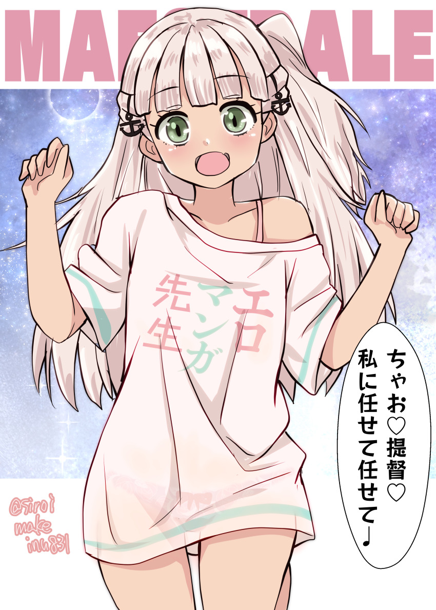 1girl absurdres blunt_bangs character_name clothes_writing commentary_request cosplay cowboy_shot eromanga_sensei eyebrows_hidden_by_hair green_eyes grey_hair highres izumi_sagiri izumi_sagiri_(cosplay) kantai_collection kitahama_(siroimakeinu831) looking_at_viewer maestrale_(kancolle) one-hour_drawing_challenge one_side_up open_mouth shirt solo translation_request twitter_username w_arms white_shirt