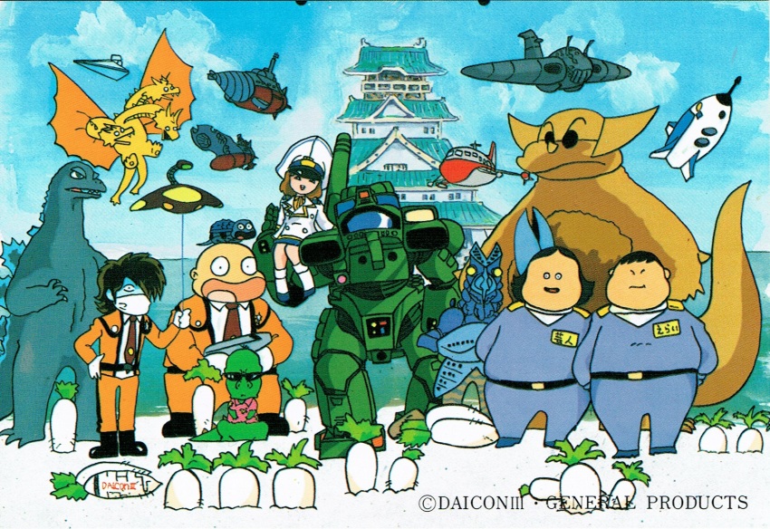 airborne_aircraft_carrier aircraft alien architecture armor baltan_seijin battleship brown_hair captain_uniform cloud crossover cruiser_submarine daicon daicon_bunny_girl daicon_iii daikon dragon drill east_asian_architecture flying_submarine general_products godzilla godzilla_(series) gomora gotengo gunship hat highres japan_air_self-defense_force japan_ground_self-defense_force japan_maritime_self-defense_force japan_self-defense_force kaiju king_ghidorah mask mecha military military_vehicle mobile_infantry mother_ship mouth_mask official_art postcard power_armor radish retro_artstyle robot saw scan science_fiction ship short_hair sky smile spacecraft starship_troopers submarine submarine_aircraft_carrier subterrene toho traditional_media uchuu_no_senshi uchuu_senkan_yamato ufo ultra_series ultraman_(1st_series) vtol war_of_the_worlds warship watercraft yamato_(uchuu_senkan_yamato) zero_cannon