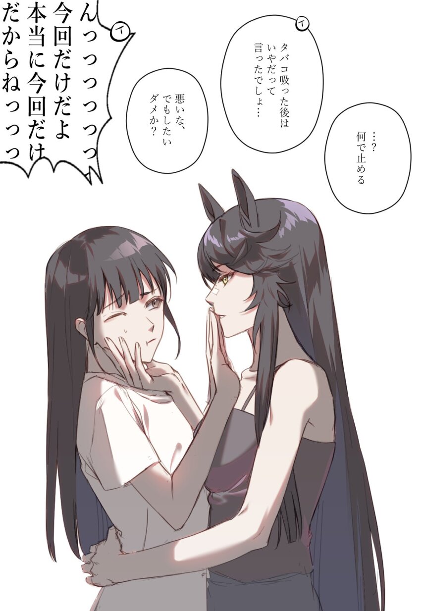 2girls :t animal_ears bandaid bandaid_on_face bandaid_on_nose bare_arms bare_shoulders black_hair brown_eyes closed_mouth collarbone commentary_request couple female_trainer_(umamusume) from_side furrowed_brow grey_tank_top hand_on_another&#039;s_back hand_on_another&#039;s_face hands_on_another&#039;s_face highres horse_ears horse_girl long_hair multiple_girls narita_brian_(umamusume) one_eye_closed parted_lips profile pushing_away shirt short_sleeves sidelocks simple_background small_sweatdrop speech_bubble t-shirt tank_top trainer_(umamusume) translation_request uma_maker umamusume upper_body white_background white_shirt yellow_eyes yuri