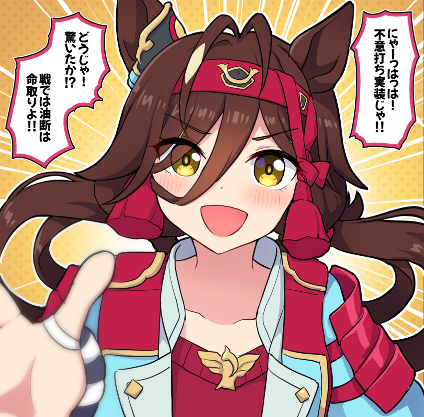 1girl :d animal_ears blue_jacket blurry blurry_foreground brown_background brown_eyes brown_hair collarbone commentary_request depth_of_field emphasis_lines hair_between_eyes hairband highres horse_ears jacket long_hair looking_at_viewer no_reason_(umamusume) open_clothes open_jacket open_mouth polka_dot polka_dot_background red_hairband red_shirt shirt smile solo takiki translation_request umamusume upper_body