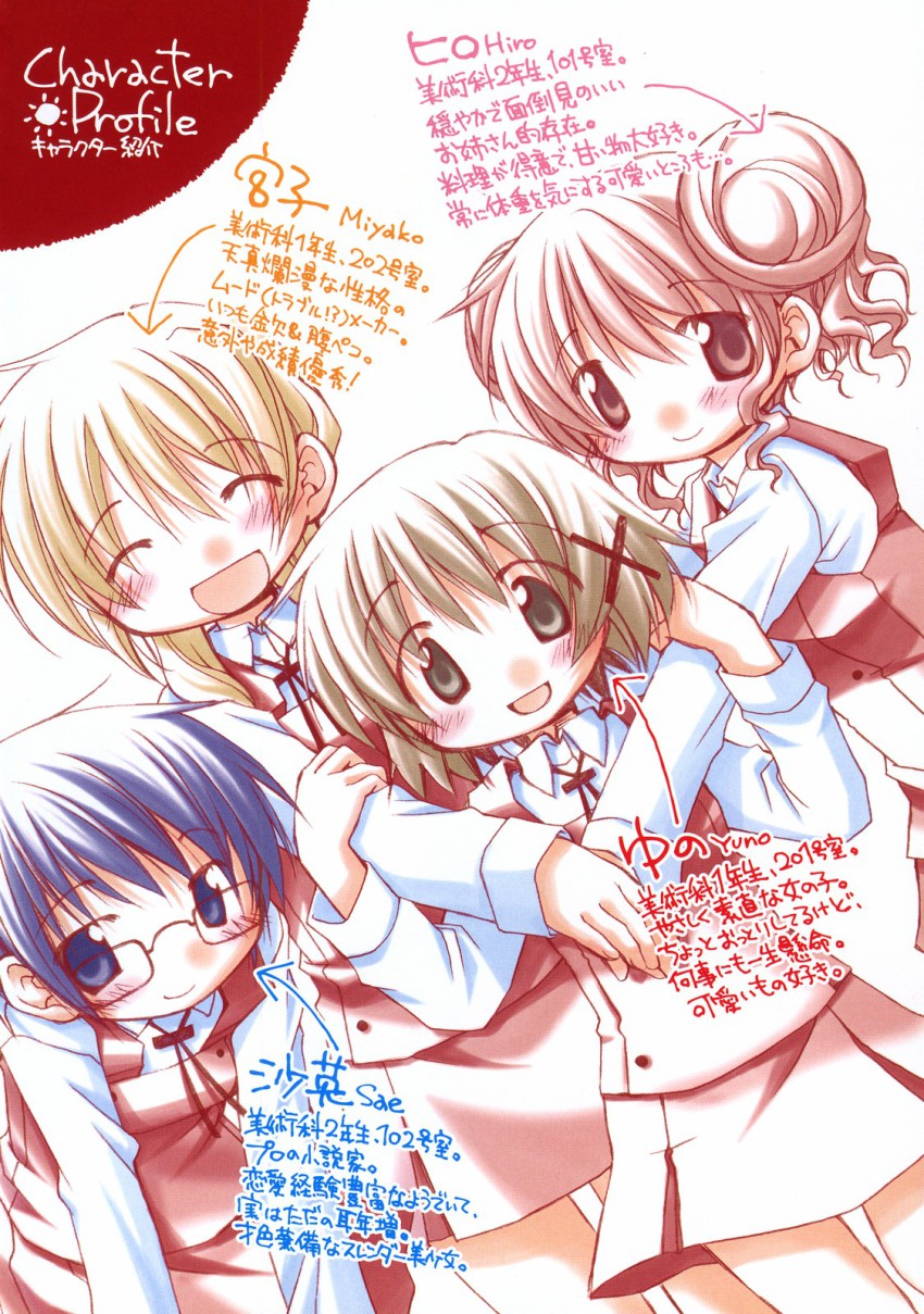 00s 4girls aoki_ume blonde_hair blue_eyes blue_hair blush breasts brown_eyes brown_hair closed_eyes double_bun facing_viewer glasses hair_bun hair_ornament hidamari_sketch highres hiro_(hidamari_sketch) looking_at_viewer medium_breasts miyako_(hidamari_sketch) multiple_girls official_art open_mouth pink_hair red_eyes red_hair sae_(hidamari_sketch) school_uniform short_hair simple_background skirt small_breasts smile tareme yamabuki_high_school_uniform yuno_(hidamari_sketch)