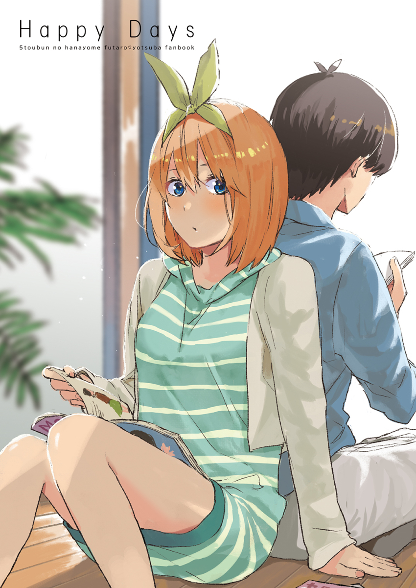 1boy 1girl alternate_costume back-to-back black_hair blue_eyes blue_shirt blush book copyright_name dress feet_out_of_frame go-toubun_no_hanayome green_dress green_ribbon hair_ribbon hetero highres holding holding_book indoors jacket long_sleeves looking_at_viewer nakano_yotsuba on_floor orange_hair pants ribbon shirt sitting striped_clothes striped_dress uesugi_fuutarou vertical-striped_clothes vertical-striped_dress white_jacket white_pants yamada_(yum_duck)