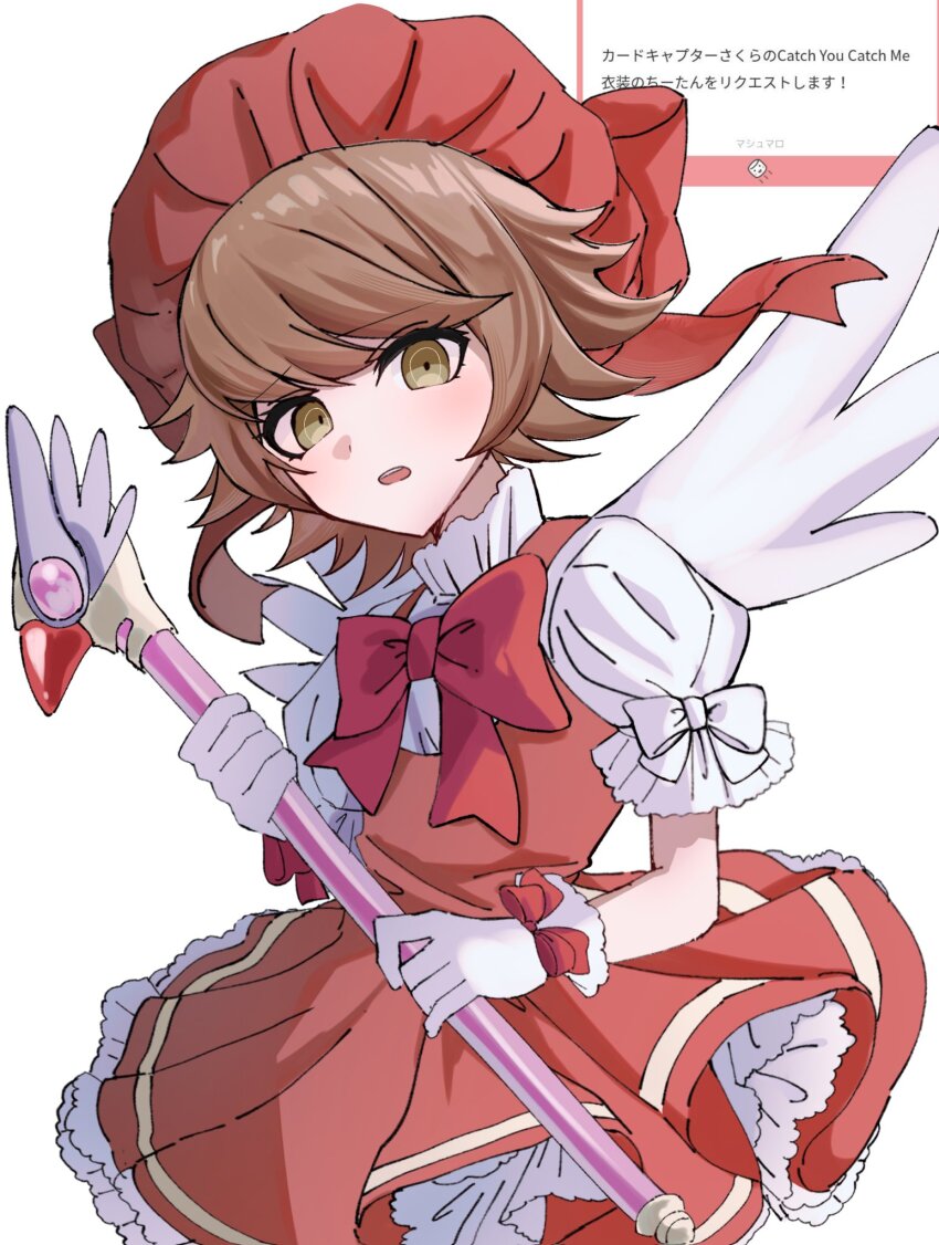 1boy bow bowtie brown_hair cardcaptor_sakura cosplay cowboy_shot d: danganronpa:_trigger_happy_havoc danganronpa_(series) fujisaki_chihiro green_eyes highres holding holding_staff kinomoto_sakura kinomoto_sakura_(cosplay) male_focus open_mouth puffy_short_sleeves puffy_sleeves red_bow red_bowtie rishaku_(user_cuwx8758) short_hair short_sleeves solo staff teeth translation_request trap upper_teeth_only