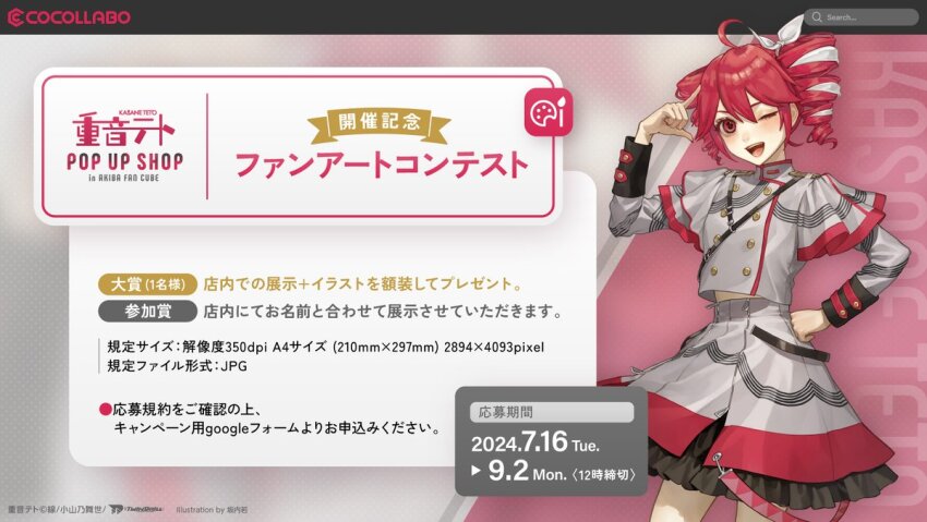 1girl ahoge arm_up blush bow buttons double-breasted drill_hair grey_jacket grey_skirt hair_bow hair_ribbon hand_on_own_hip index_finger_raised jacket kasane_teto kasane_teto_(sv) layered_skirt midriff_peek one_eye_closed open_mouth pointing pointing_at_self red_hair red_trim ribbon sakauchi_waka second-party_source shoulder_belt skirt sleeve_cuffs synthesizer_v teeth tongue twin_drills uniform upper_body upper_teeth_only utau white_bow white_ribbon