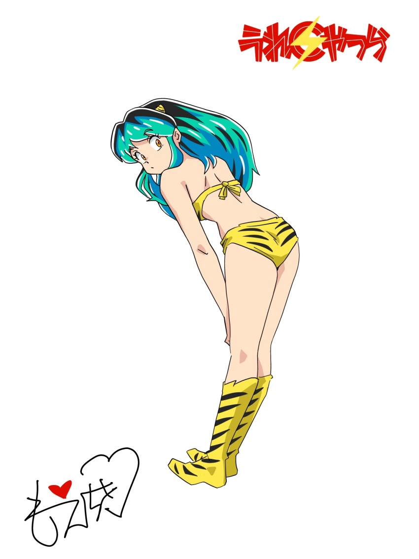 1girl animal_print bikini blue_hair cone_horns facing_away full_body fur_bikini green_hair hands_on_own_knees heart highres horns leaning_forward lightning_bolt_symbol long_hair looking_at_viewer lum moechiki multicolored_hair oni orange_eyes pointy_ears print_bikini print_boots retro_artstyle signature simple_background small_horns solo standing strapless strapless_bikini striped_horns swimsuit tiger_panties tiger_print urusei_yatsura white_background yellow_bikini yellow_horns