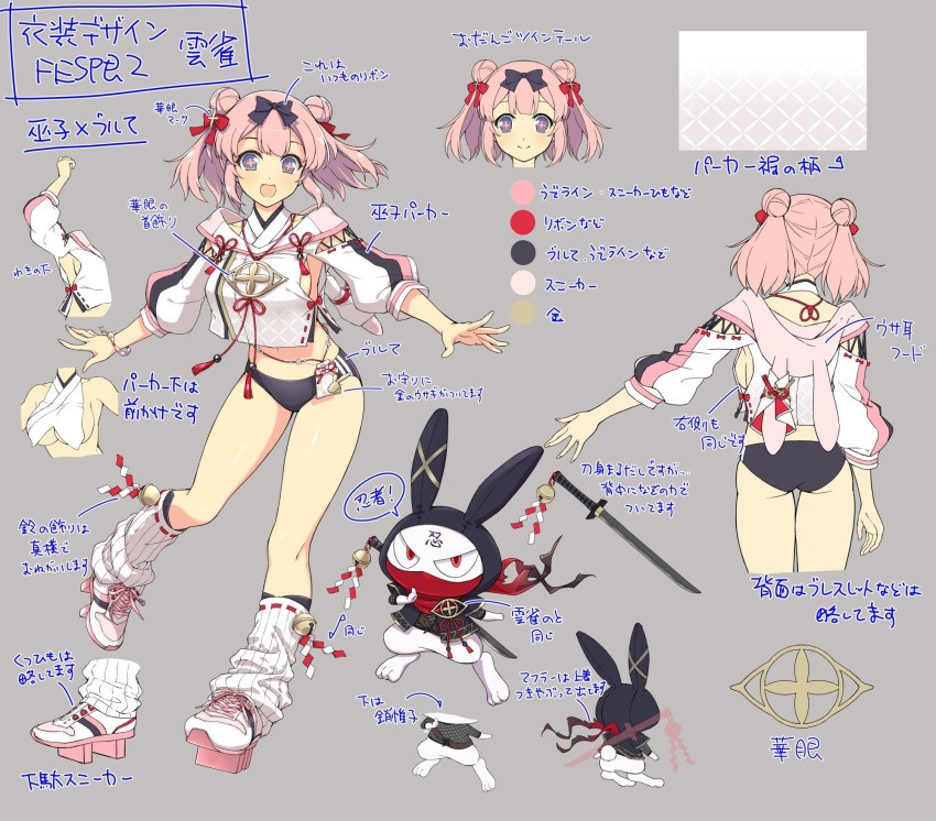 +_+ 1girl :d amulet animal animal_ears ass bell black_bow black_buruma blue_eyes blush bow breasts buruma collarbone color_guide concept_art double_bun emblem fishnet_top fishnets flower-shaped_pupils full_body geta grey_background hair_bow hair_bun hibari_(senran_kagura) highres hood hood_down japanese_clothes jewelry jingle_bell large_breasts leg_warmers looking_at_viewer mask mouth_mask multiple_views navel ninja ninja_mask ninjatou ninto_(senran_kagura) notes official_alternate_costume official_alternate_hairstyle official_art open_mouth pendant pink_footwear pink_hair pink_pupils production_art rabbit rabbit_ears rabbit_tail red_bow reference_sheet revealing_clothes ribbon-trimmed_leg_warmers ribbon-trimmed_socks ribbon_trim senran_kagura senran_kagura_new_link senran_kagura_shoujo-tachi_no_shin&#039;ei shide shiny_skin shoes short_hair short_sword short_twintails sideboob sidelocks simple_background smile sneakers socks standing sword symbol-shaped_pupils tail tassel translation_request turnaround twintails two-tone_footwear underboob variations weapon white_footwear white_shoes yaegashi_nan