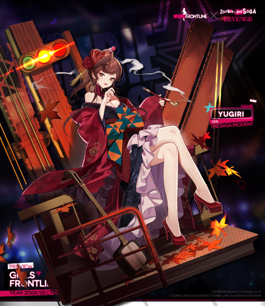 1girl bahao_diqiu bare_shoulders black_skirt breasts brown_hair character_name cleavage collar commentary copyright_name crossed_legs dango_hair_ornament english_commentary english_text flower food-themed_hair_ornament full_body girls&#039;_frontline hair_flower hair_ornament heart heart-shaped_hair high_heels highres holding holding_smoking_pipe instrument japanese_clothes kimono large_breasts leaf long_hair looking_at_viewer maple_leaf multicolored_hair no_socks official_alternate_costume official_art on_railing open_mouth promotional_art railing red_collar red_eyes red_flower red_hair red_kimono red_rose red_shoes rose shamisen shoes sitting skirt smoking_pipe solo traffic_light yuugiri_(zombie_land_saga) zombie_land_saga