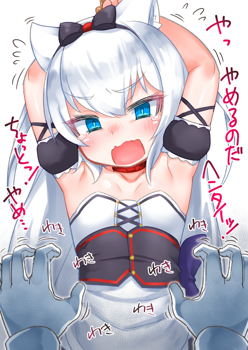 1girl apron arms_up azur_lane black_dress black_sleeves blue_eyes blush bound bound_wrists collarbone commander_(azur_lane) commentary_request detached_sleeves dress gloves hair_between_eyes hammann_(azur_lane) hammann_(retrofit)_(azur_lane) highres kirisame_mia long_hair long_sleeves open_mouth pov pov_hands puffy_short_sleeves puffy_sleeves remodel_(azur_lane) restrained short_sleeves silver_hair simple_background solo_focus strapless strapless_dress tears translated very_long_hair waist_apron wavy_mouth white_apron white_background white_gloves