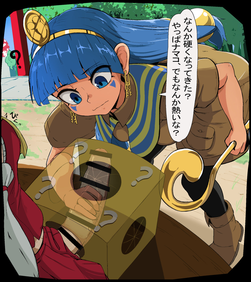 1futa 1girl bar_censor blue_eyes blue_hair brown_shirt brown_shorts censored earrings epic_armageddon erection facial_mark futa_with_female futanari gold_headdress hakurei_reimu highres holding holding_scepter jewelry key_earrings komano_aunn large_penis michigami_nareko mystery_box outdoors penis penis_grab scepter shirt shorts touhou translated triangle triangle_facial_mark usekh_collar x-ray