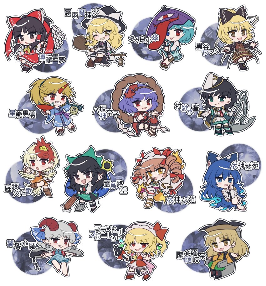 6+girls :d :o anchor anchor_print animal animal_on_head apron arm_cannon ascot asymmetrical_footwear barefoot bird bird_on_head bird_tail bird_wings black_bow black_cape black_hair black_hat black_shirt black_skirt black_socks black_sun black_vest blonde_hair blue_dress blue_eyes blue_hair blue_kimono blue_ribbon blue_skirt blue_vest blush boots bottle bow braid broom broom_riding brown_dress brown_eyes brown_footwear brown_hat buttons cape character_name chick closed_mouth collared_shirt commentary constellation_print crossed_legs crystal_wings cup curly_hair detached_sleeves dress drill_hair earrings everyone eye_print fang flandre_scarlet flask frilled_bow frilled_hair_tubes frilled_shirt_collar frilled_skirt frills full_body geta gloves gohei green_bow green_eyes green_sailor_collar green_skirt grey_hair grin hair_bow hair_bun hair_ornament hair_ribbon hair_tubes hakurei_reimu hat hat_bow hat_ribbon heterochromia highres hishaku holding holding_gohei holding_spoon holding_stuffed_toy holding_umbrella horn_ornament horn_ribbon horns hoshiguma_yuugi japanese_clothes jewelry juliet_sleeves karakasa_obake kimono kirisame_marisa kurodani_yamame laevatein_(touhou) leaf_hair_ornament long_hair long_sleeves looking_at_viewer matara_okina meandros mirei_(miirei) mob_cap motor_oil multicolored_hair multicolored_wings multiple_girls murasa_minamitsu neck_ribbon neckerchief necklace niwatari_kutaka obi on_chair on_head one_eye_closed open_mouth orange_dress orange_hair orange_tabard outline outstretched_arm oversized_object parted_bangs patch pendant pinafore_dress pink_bow pink_ribbon pointy_ears puffy_short_sleeves puffy_sleeves purple_hair purple_sash purple_umbrella red_bow red_eyes red_footwear red_hair red_horns red_ribbon red_skirt red_sleeves reiuji_utsuho ribbon ribbon-trimmed_sleeves ribbon_trim ring rope round-bottom_flask sailor_collar sailor_hat sailor_shirt sakazuki sake_bottle sandals sash sharp_teeth sheep_horns shirt shoes short_hair short_sleeves shorts sidelocks single_braid single_hair_bun single_horn sitting skin_fang skirt skirt_set sleeveless sleeveless_dress sleeveless_shirt smile socks spoon star_(symbol) stuffed_animal stuffed_cat stuffed_toy sun sunken_fossil_world tabard tail tatara_kogasa teeth third_eye tongue tongue_out touhou toutetsu_yuuma translation_request twin_drills two-tone_hair umbrella v-shaped_eyebrows vest waist_apron waist_bow weapon whistle whistle_around_neck white_apron white_bow white_dress white_gloves white_hat white_shirt white_shorts white_sleeves white_socks wide_sleeves wings yasaka_kanako yellow_ascot yellow_eyes yellow_neckerchief yellow_ribbon yorigami_jo&#039;on yorigami_shion
