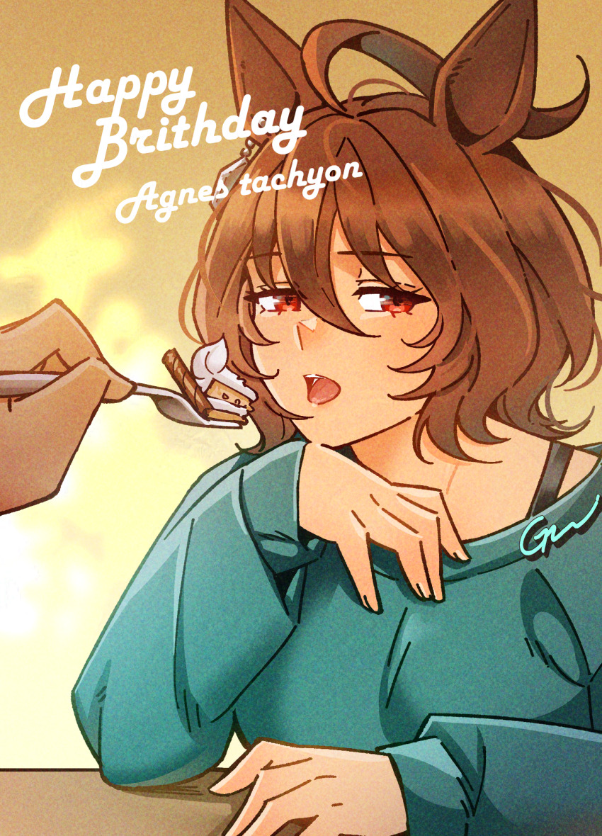 1girl agnes_tachyon_(umamusume) ahoge alternate_costume animal_ears aqua_sweater brown_hair cake character_name commentary_request disembodied_hand earrings feeding food fork gaman hair_between_eyes happy_birthday highres holding holding_fork horse_ears horse_girl jewelry long_sleeves looking_at_viewer messy_hair open_mouth red_eyes short_hair signature single_earring solo_focus sweater table umamusume wooden_table