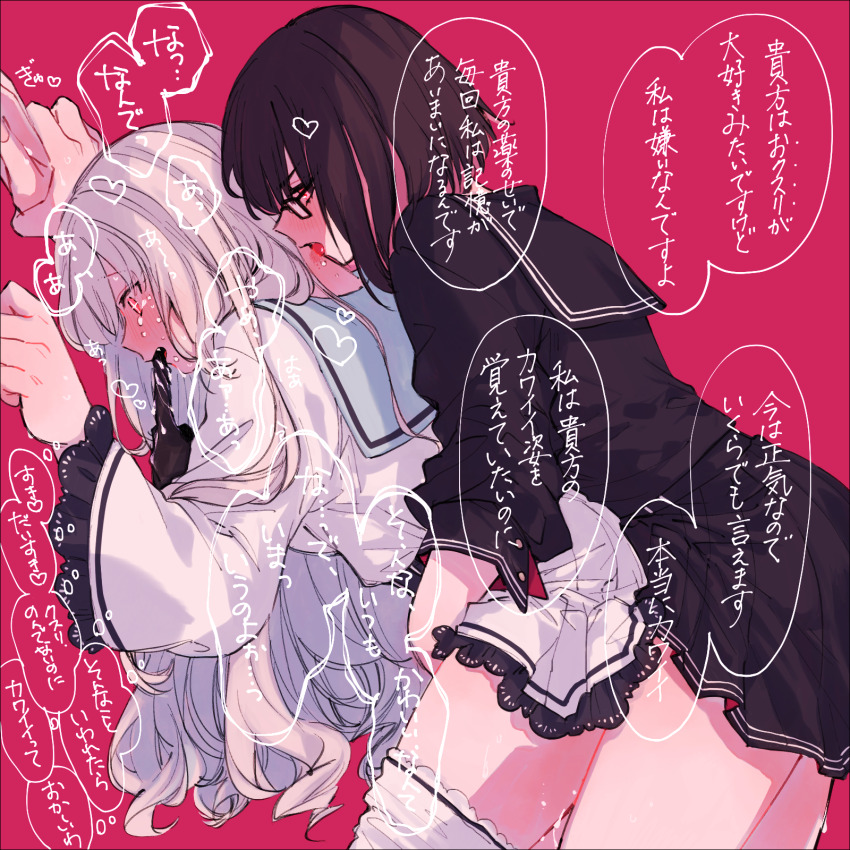 2girls amane_(7783) black_sailor_collar black_serafuku black_shirt black_skirt blush colored_inner_hair commentary_request cross-shaped_pupils fingering glasses grey_sailor_collar highres licking licking_another&#039;s_neck long_hair long_sleeves multicolored_hair multiple_girls orange_eyes original pink_background pink_hair red_eyes sailor_collar school_uniform serafuku shirt short_hair simple_background skirt symbol-shaped_pupils thighhighs translation_request white_hair white_serafuku white_shirt white_skirt white_thighhighs yuri