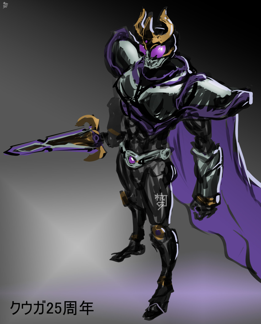 absurdres arcle_(kuuga) armor belt helmet highres holding holding_sword holding_weapon horns kamen_rider kamen_rider_kuuga_(series) rcj rider_belt simple_background solo standing sword tokusatsu weapon