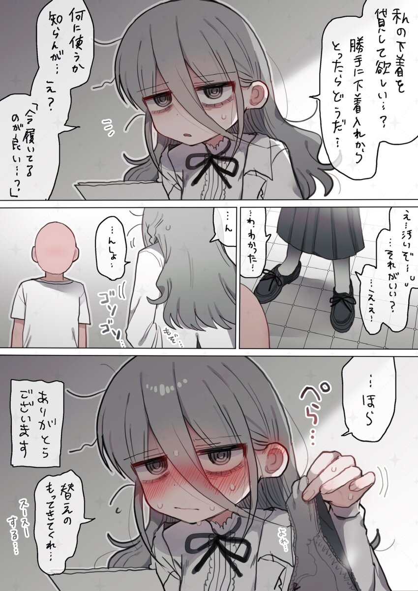 1boy 1girl aozora_kyoka bags_under_eyes black_eyes blush braid dirty dirty_clothes embarrassed full-face_blush grey_hair grey_panties hair_between_eyes highres jimiko lab_coat long_hair messy_hair mojyo original panties ringed_eyes simple_background single_braid steam steaming_clothes sweat translation_request underwear undressing unworn_panties white_background yasashii_naizou