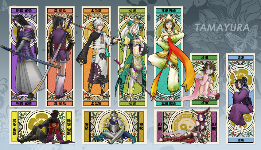 akechi_mitsuhide_(sengoku_musou) armor bagua black_hair brown_hair colored_skin da_ji fashi_sanzang fu_xi highres long_hair marow mori_ranmaru musou_orochi musou_orochi_2 nouhime nu_wa oda_nobunaga oichi purple_hair purple_skin sengoku_musou sengoku_musou_2 short_hair sword taigong_wang_(musou_orochi) trigram weapon white_hair yin_yang