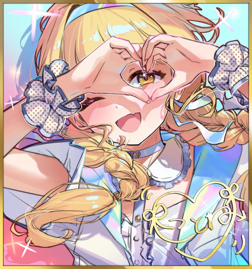 1girl ;d absurdres arms_up blonde_hair braid center_frills commentary fang frills fujita_kotone gakuen_idolmaster gold_border heart heart_hands heart_hands_over_eye highres idolmaster long_hair one_eye_closed open_mouth rabong sekaiichi_kawaii_watashi_(idolmaster) signature skin_fang smile solo twin_braids upper_body yellow_eyes