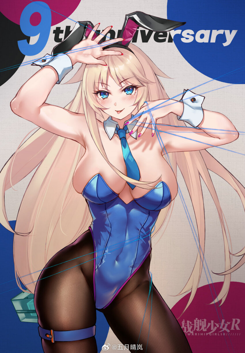 1girl animal_ears black_pantyhose blonde_hair blue_eyes blue_leotard blue_necktie breasts cleavage covered_navel cowboy_shot detached_collar english_text enterprise_(warship_girls_r) fake_animal_ears g.h_(gogetsu) hair_flaps highres large_breasts leotard long_hair looking_at_viewer nail_polish necktie pantyhose playboy_bunny rabbit_ears silk solo strapless strapless_leotard thigh_strap tongue tongue_out very_long_hair warship_girls_r watermark weibo_watermark wrist_cuffs