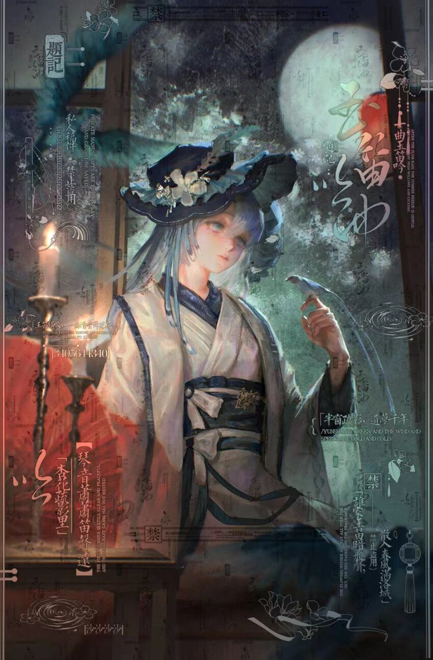 1girl bird bird_on_hand blue_bird blue_eyes blue_hair blue_hakama blue_hat blue_sash bow candle candlestand chinese_commentary closed_mouth commentary_request commission cowboy_shot expressionless fire flower frilled_headwear full_moon hair_between_eyes hakama haori hat hat_feather hat_flower head_tilt highres indoors jacket japanese_clothes kimono kneeling lantern long_hair long_sleeves looking_at_another moon night obi original paper_lantern pink_lips sample_watermark sash shashadow solo table too_many_watermarks waist_bow watermark white_bow white_flower white_jacket white_kimono wide_sleeves
