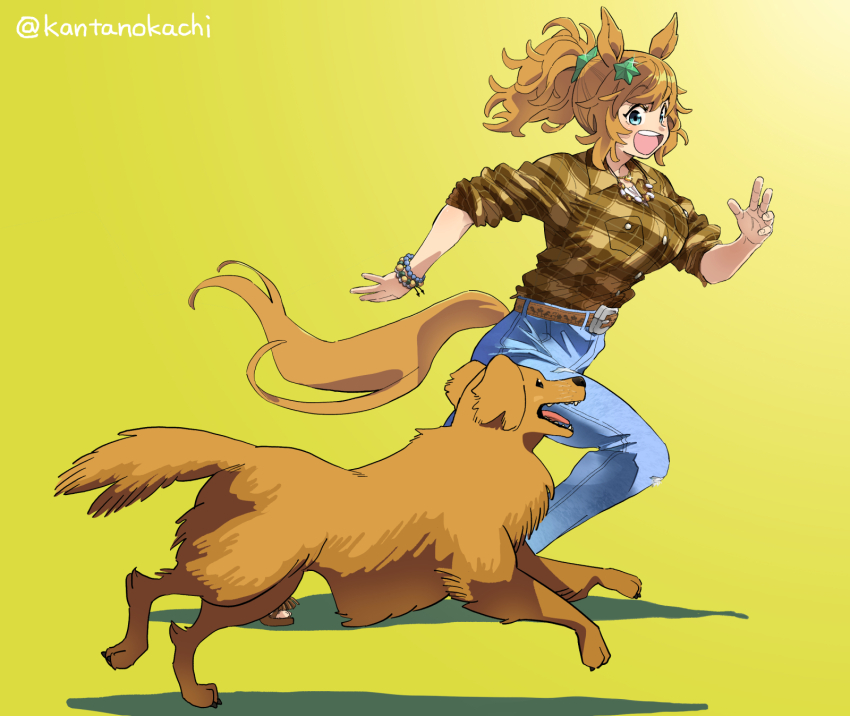 1girl :d animal_ears belt blue_eyes bracelet breasts brown_belt brown_hair casual denim dog from_side hair_ornament highres horse_ears horse_girl horse_tail jeans jewelry labrador_retriever large_breasts long_sleeves looking_at_another multiple_bracelets necklace okachi open_mouth pants plaid_clothes plaid_shirt ponytail running shirt simple_background sleeves_rolled_up smile star_(symbol) star_hair_ornament taiki_shuttle_(umamusume) tail twitter_username umamusume yellow_background