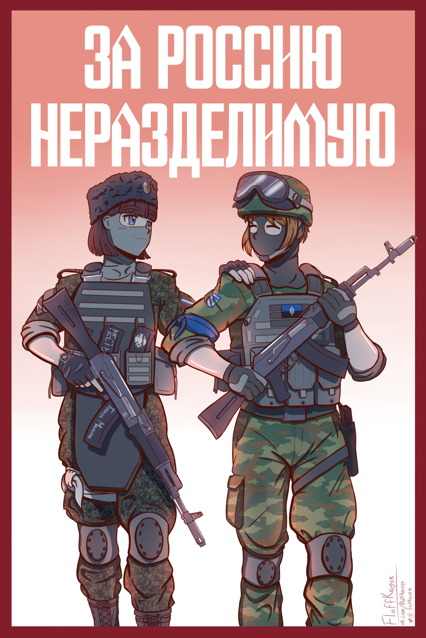 2girls absurdres armband blue_eyes blue_ribbon bulletproof_vest camouflage closed_eyes flag flag_print fluffkaiser fur_hat goggles goggles_on_headwear hat helmet highres jacket kalashnikov_rifle knee_pads malorussian_liberation_army mask mask_on_head military military_combat_uniform military_hat military_uniform mouth_mask multiple_girls original papakha poster_(object) propaganda ribbon russia russian_ground_forces russian_liberation_army russian_text russo-ukrainian_war shoulder_pads smile ukraine vest