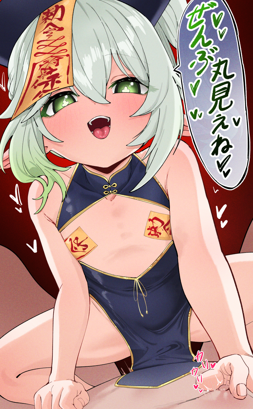1boy 1girl absurdres chinese_clothes commentary commentary_request doroshe_(sdpw8474) dress english_commentary flat_chest genshin_impact green_eyes green_hair hetero highres huge_filesize loli mixed-language_commentary nahida_(genshin_impact) nipple_stimulation nipple_tweak nipples ofuda ofuda_on_nipples open_mouth pasties translated