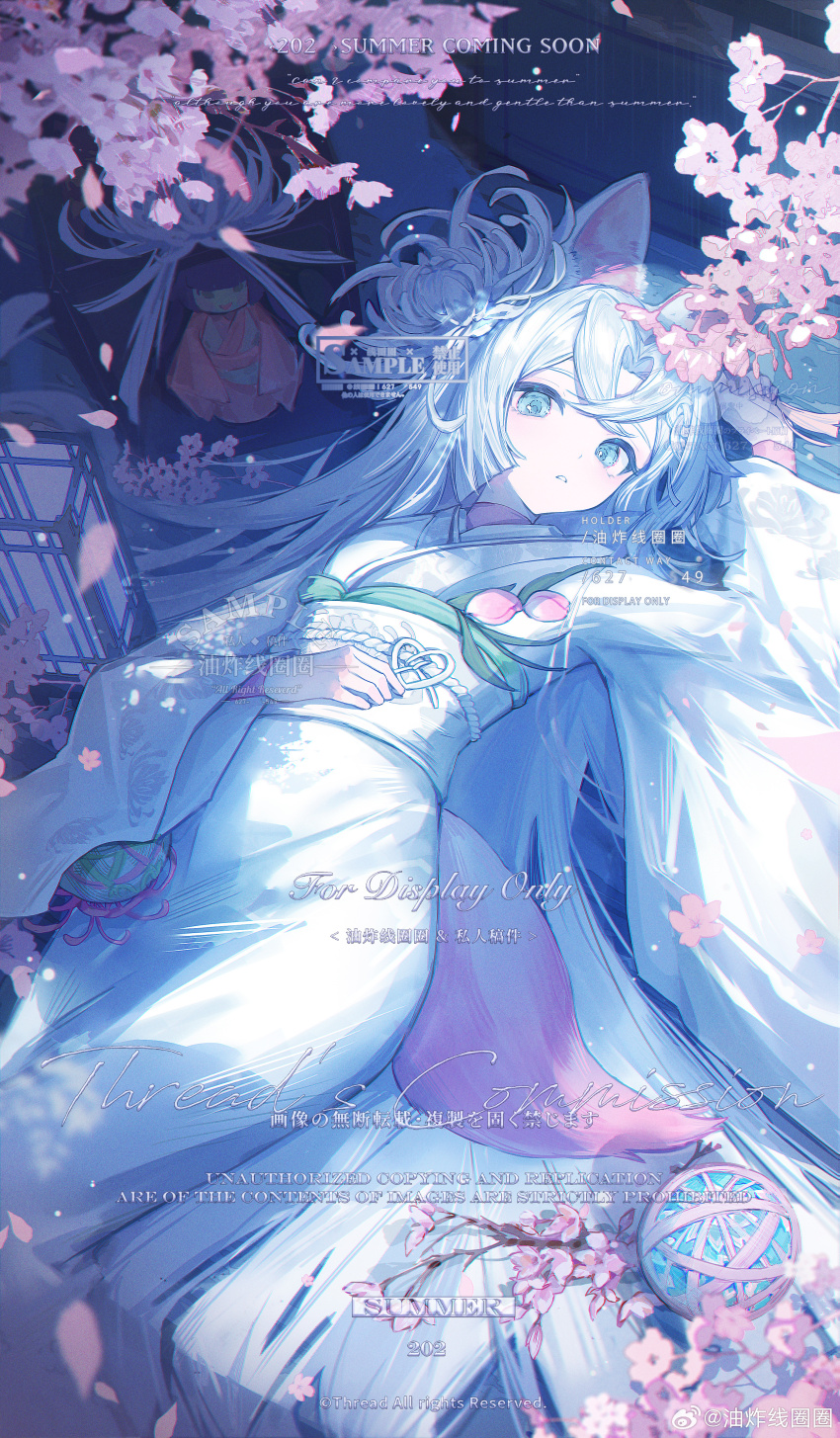 1girl absurdres animal_ears blue_eyes branch cherry_blossoms english_text flower hair_ornament hand_on_own_stomach highres japanese_clothes kimono long_hair long_sleeves looking_at_viewer lying obi on_back original parted_lips petals pink_flower sash solo very_long_hair white_hair white_kimono wide_sleeves youzha_xian_quanquan