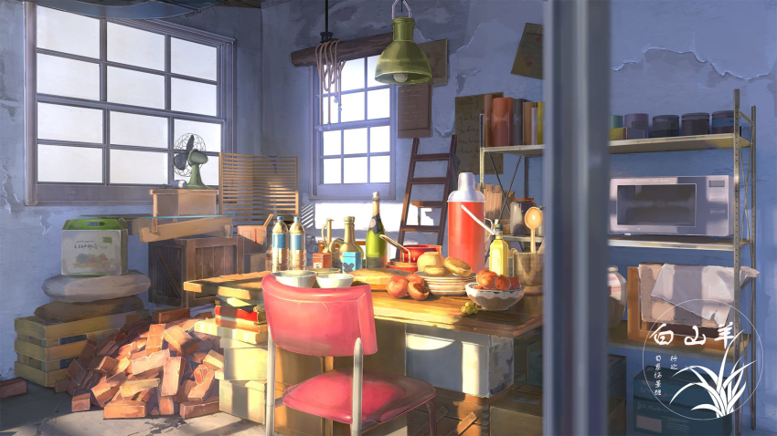 artist_logo bottle box cardboard_box ceiling_light chair crate electric_fan food fruit highres indoors ladder logo microwave no_humans original scenery shelf table window wood xingzhi_lv