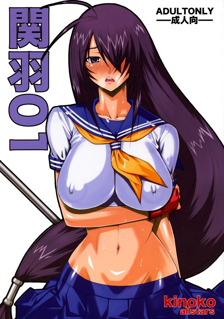 00s 1girl absurdres antenna_hair blush breasts content_rating covered_erect_nipples cowboy_shot hair_over_one_eye highres ikkitousen kan&#039;u_unchou kinokoallstars kinokonoko large_breasts long_hair looking_at_viewer low-tied_long_hair lowleg lowleg_skirt midriff miniskirt navel neckerchief panties polearm purple_hair school_uniform serafuku skirt solo standing sweat tears underwear very_long_hair weapon white_background yellow_neckerchief