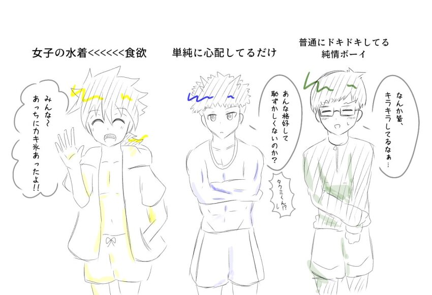 3boys blush closed_eyes digimon digimon_rearise glasses happy hiiragi_takumi male_protagonist_(digimon_rearise) multiple_boys short_hair smile tamada_keito translation_request