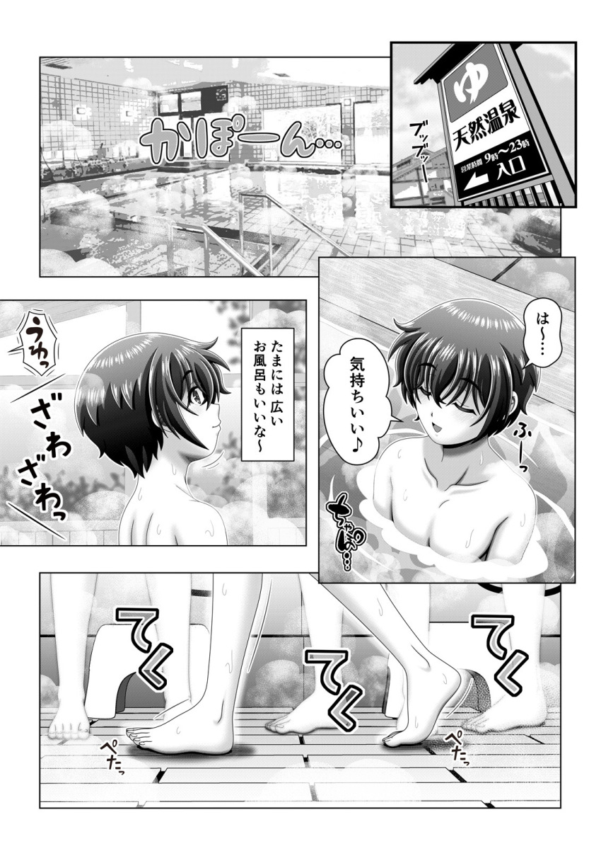 bath bathhouse breasts doukyuusei doukyuusei_(manga) doukyuusei_(series) highres large_breasts original