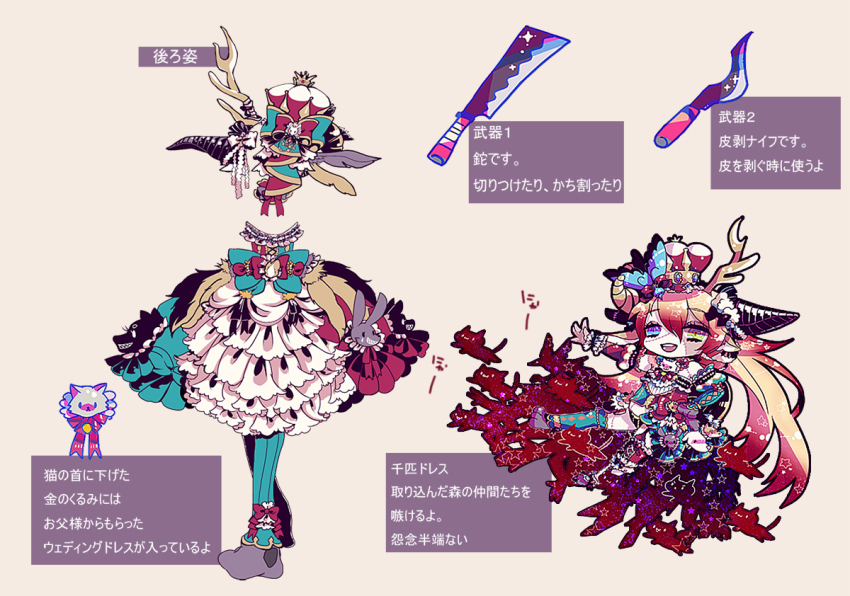1girl allerleirauh antlers blue_eyes chibi cleaver green_eyes heterochromia hooves horns keroyon monster_girl original princess_royale stitches tears thighhighs translation_request