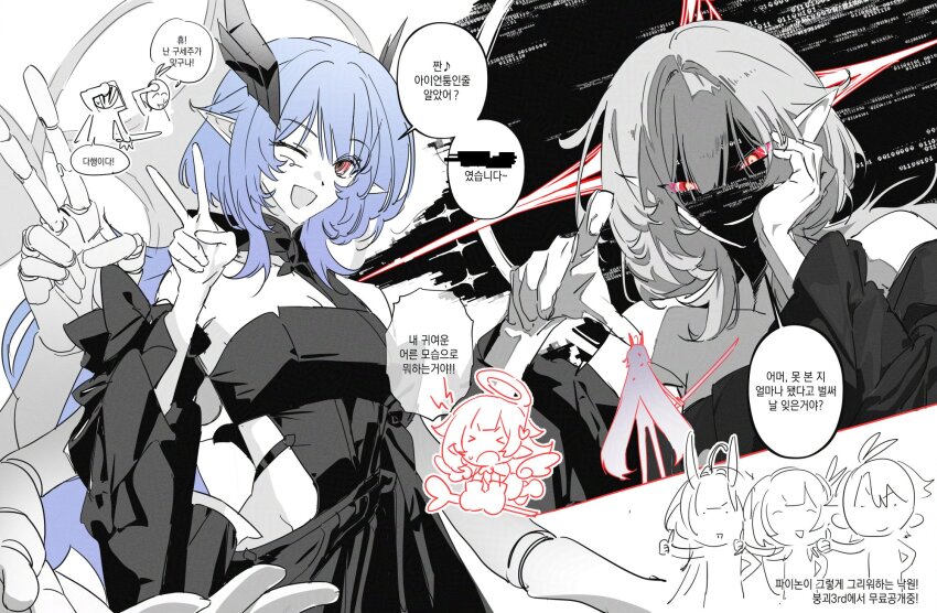 3boys 4girls ;o ahoge black_dress blue_hair breasts cleavage commentary_request dress elf elf_elysia elysia_(honkai_impact) flame_reaver_of_the_deepest_dark halo highres hino_satoshi holding holding_staff honkai:_star_rail honkai_(series) honkai_impact_3rd in-franchise_crossover irontomb kevin_kaslana korean_commentary korean_text long_hair multiple_boys multiple_girls one_eye_closed phainon_(honkai:_star_rail) pointy_ears raiden_mei raiden_mei_(herrscher_of_thunder) red_eyes seza_(enlwnaos) smile staff translation_request v