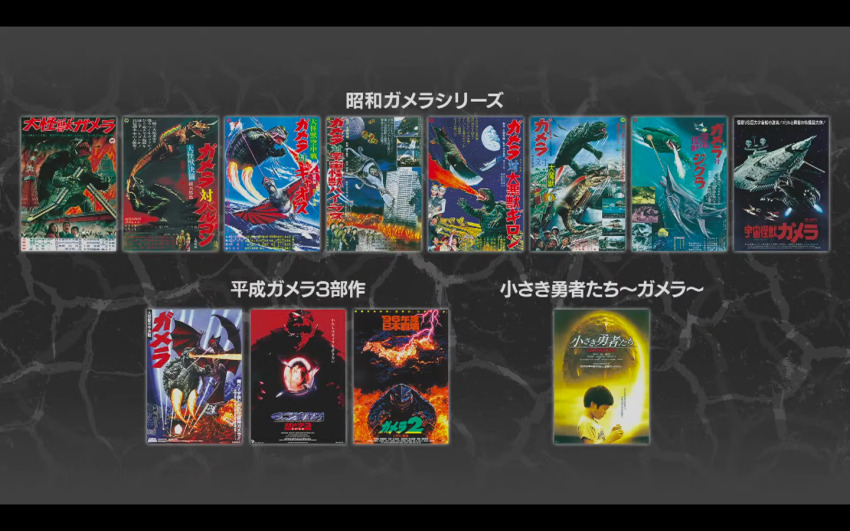6+boys 6+girls aerial_battle aircraft airplane aizawa_toru alien apocalypse artist_request asian baby barbella barugon baseball_stadium battle bioluminescence black_hair breath_weapon breathing_fire bridge building cape castle city claw_mark claws cloud cloudy_sky convention copyright_name country crest daiei_film daiei_motion_picture destruction display_case dogfight dome dual_persona dusk earth_(planet) egg electricity emaciated energy energy_beam exhaust explosion f-86 f-86_sabre facial_hair fighter_jet fire fish flobella flying fukuoka_(city) fukuoka_paypay_dome gamera gamera,_the_giant_monster gamera:_guardian_of_the_universe gamera:_super_monster gamera_(series) gamera_2:_attack_of_legion gamera_3:_revenge_of_iris gamera_the_brave gamera_vs._barugon gamera_vs._guiron gamera_vs._gyaos gamera_vs._jiger gamera_vs._viras gamera_vs._zigra giant giant_monster giruge glowing glowing_eyes glowing_mouth green_eyes guiron gyaos helicopter hidaka_(gamera) hirasaka_ayana hirata_keisuke horns island japan japan_self-defense_force japanese_text jiger kadokawa kaiju karen_(gamera) kilara_(gamera) laser lightning logo long_tail long_tongue marsha_(gamera) military military_vehicle mitan_(gamera) monster mother_ship mouth_beam movie_poster multiple_boys multiple_girls mustache national_diet_building night ocean octopus official_art open_mouth osaka_castle overcast pagoda planet plasma plasma_beam real_world_location red_eyes sakurai_nobuyo sea_monster searchlight shark sharp_teeth shell single_horn sky skyscraper slit_pupils space space_monster spacecraft spacewomen_(gamera) squid stadium stinger super_gyaos supersonic_scalpel swimming sword symbol tail talons teaser_poster teeth terra_(gamera) terran_(gamera) terran_ufo text_focus title tokyo_(city) tokyo_tower tongue tongue_out torn_wings toto_(gamera) tower toy train translation_request turtle turtle_shell tusks ufo underwater viras viras_ufo weapon wings yamamoto_kyoko yellow_eyes zanon zigra zigra_ufo